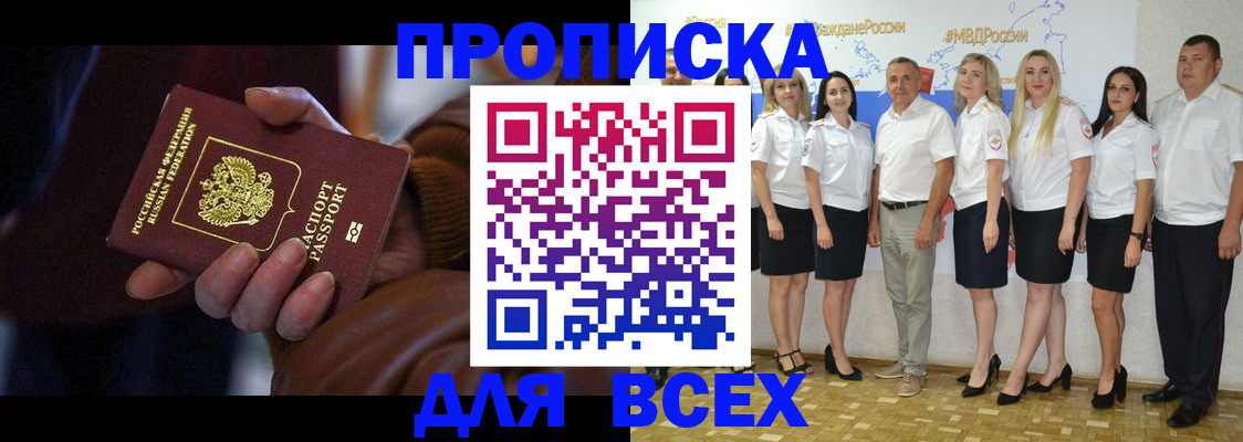 регистрация для школы в Юже